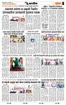 page- 6