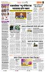 page- 2