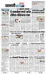 page- 3