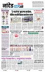 page- 8