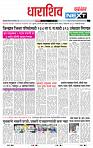 page- 8