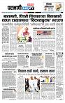 page- 3