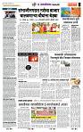page- 5