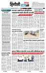 page- 6