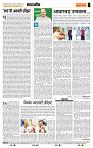 page- 4