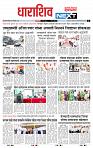 page- 6