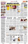 page- 2