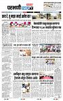 page- 3