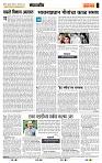 page- 4