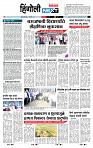 page- 6