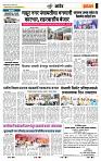 page- 7