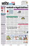page- 8