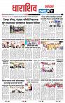 page- 3