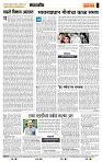 page- 4
