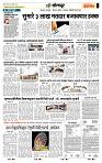 page- 6