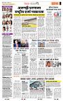page- 2