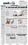 page- 3