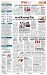 page- 5