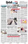 page- 6