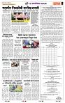 page- 7