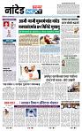 page- 8