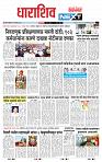 page- 8