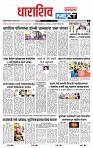 page- 3