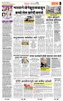 page- 2