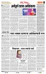 page- 4