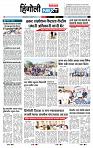 page- 6