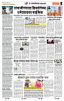 page- 7