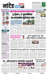page- 8