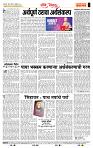 page- 4