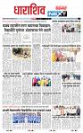 page- 3