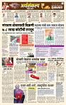 page- 2