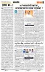 page- 4