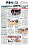 page- 6
