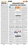 page- 4