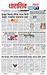 page- 6