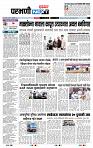 page- 3