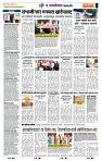 page- 6