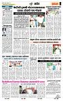 page- 7