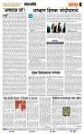 page- 4