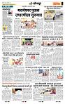 page- 6