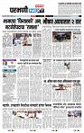 page- 3