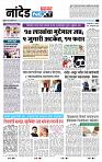 page- 8