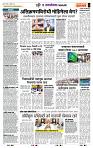 page- 7