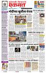 page- 1