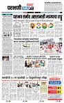 page- 3