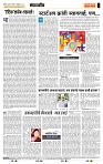 page- 4